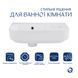 Комплект Qtap Tern: Раковина підвісна прамокутна права 450х250х158 мм White + Донний клапан PU02O SD00053452 фото 3