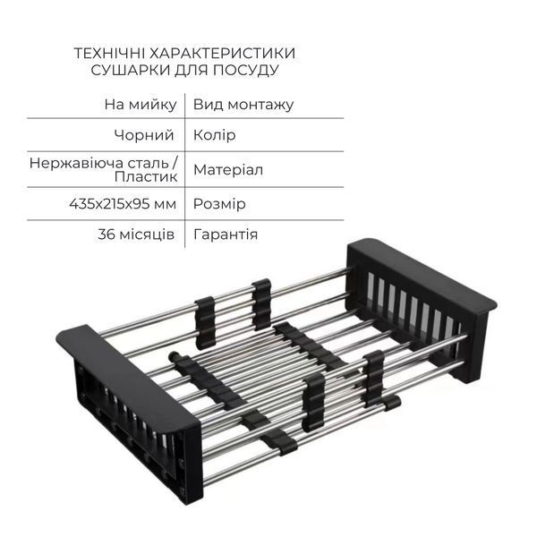 Комплект Lidz Handmade H7849BL Мийка для кухні інтегрована крило зліва BlackPVD у комплекті з дозатором + Lidz K01B Корзина для кухонної мийки SD00053654 фото