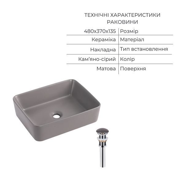 Комплект Qtap Tern Stone grey 3 в 1: підвісний унітаз Ultra Quiet + біде підвісне + раковина накладна QTTERSG49162 SD00055286 фото