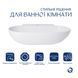 Комплект Qtap Cardinal: Раковина підвісна / накладна овальна 565х400х130 мм White + Донний клапан PU02 SD00053454 фото 3