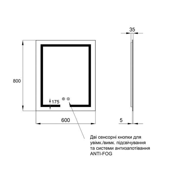 Дзеркало Qtap Mideya (DC-F937) 600х800 з LED-підсвічуванням Touch, з антизапотіванням, димером QT2078F937W SD00036740 фото