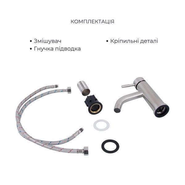 Комплект для ванної кімнати Aria 005, Nickel (k35) з довгим поворотним виливом та душовим гарнітуром +Змішувач для раковини низький Aria 0011F, Nickel (k35) SD00054871 фото