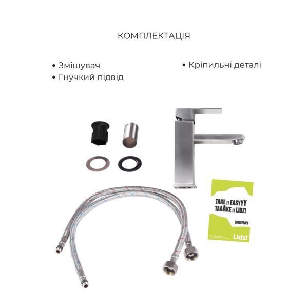 Акційний набір: Lidz Kubis 001F Змішувач для раковини (k35) Nickel + Lidz Kubis 1120 Душова стійка універсальна на два споживача Nickel SD00055210 фото