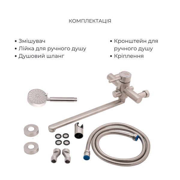 Комплект для ванної кімнати Aria 005, Nickel (k35) з довгим поворотним виливом та душовим гарнітуром +Змішувач для раковини низький Aria 0011F, Nickel (k35) SD00054871 фото