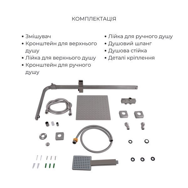 Акційний набір: Lidz Kubis 001F Змішувач для раковини (k35) Nickel + Lidz Kubis 1120 Душова стійка універсальна на два споживача Nickel SD00055210 фото