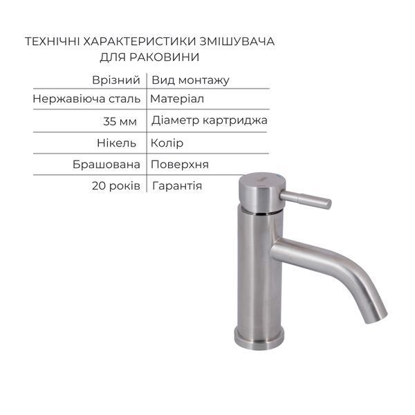 Комплект для ванної кімнати Aria 005, Nickel (k35) з довгим поворотним виливом та душовим гарнітуром +Змішувач для раковини низький Aria 0011F, Nickel (k35) SD00054871 фото