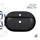 Раковина-чаша Qtap Scorpio 600х400х120 Matt black QT142203MBMBN SD00052916 фото 4